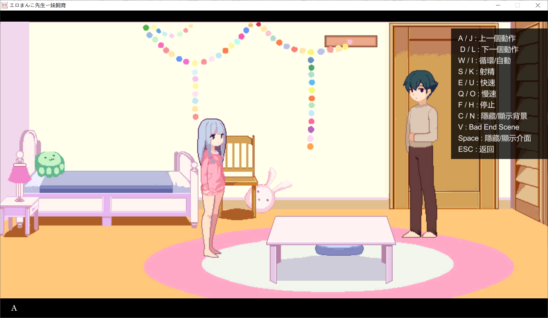 [PC-SLG游戏] 【SLG/官中/动态】色情小O老师/エロまんこ先生 妹飼育 V2.1【PC+MAC】【217M/度盘】