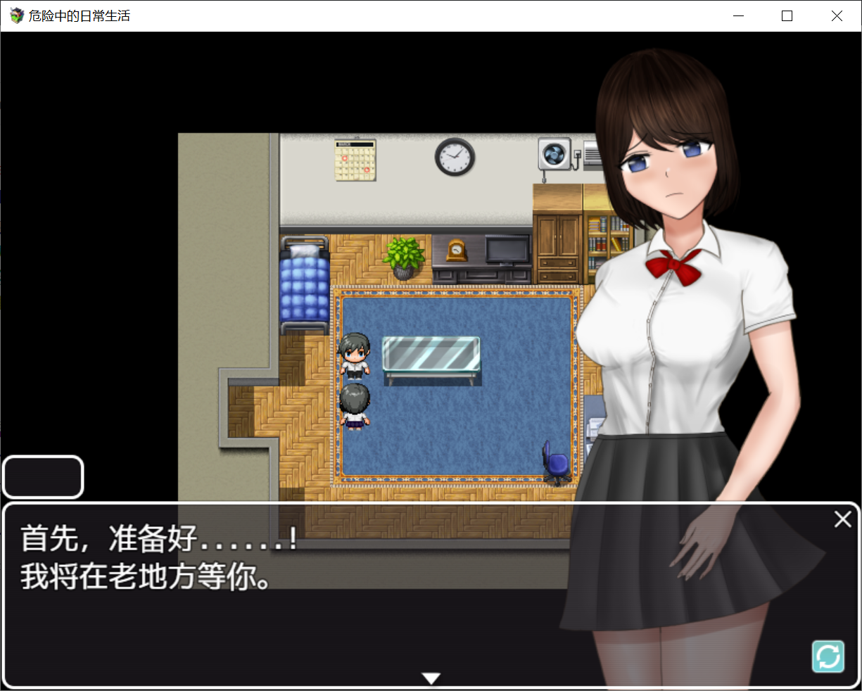 [PC/安卓RPG游戏] 【日式RPG/NTR】危险中的日常生活 DailyLifeinjeopardy 完结 汉化版 [PC+安卓][度盘/1.5G]