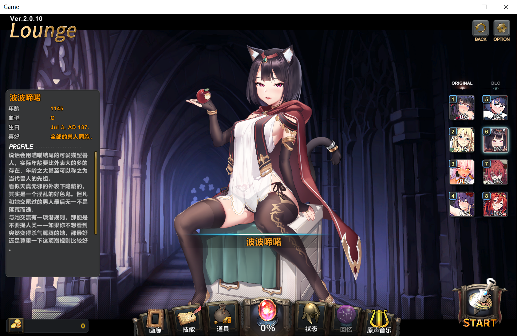 [PC-RPG游戏] 【RPG/中文/全动态】祈愿之旅：伊斯拉菲尔传说-超越命运- V2.1-官方中文完结版+全DLC+存档 [度盘]【1.19G】