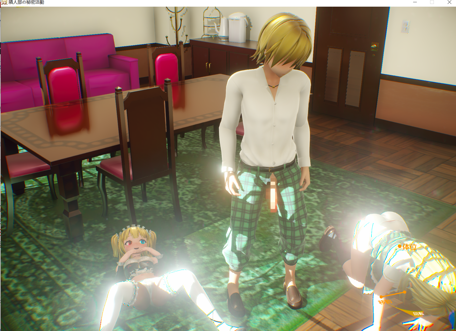 能够自由调整体位，还能第一视角[PC-3D游戏] 【日式3D互动/汉化/全CV】邻人部的秘密活动 步兵正式版 [度盘]【137M】