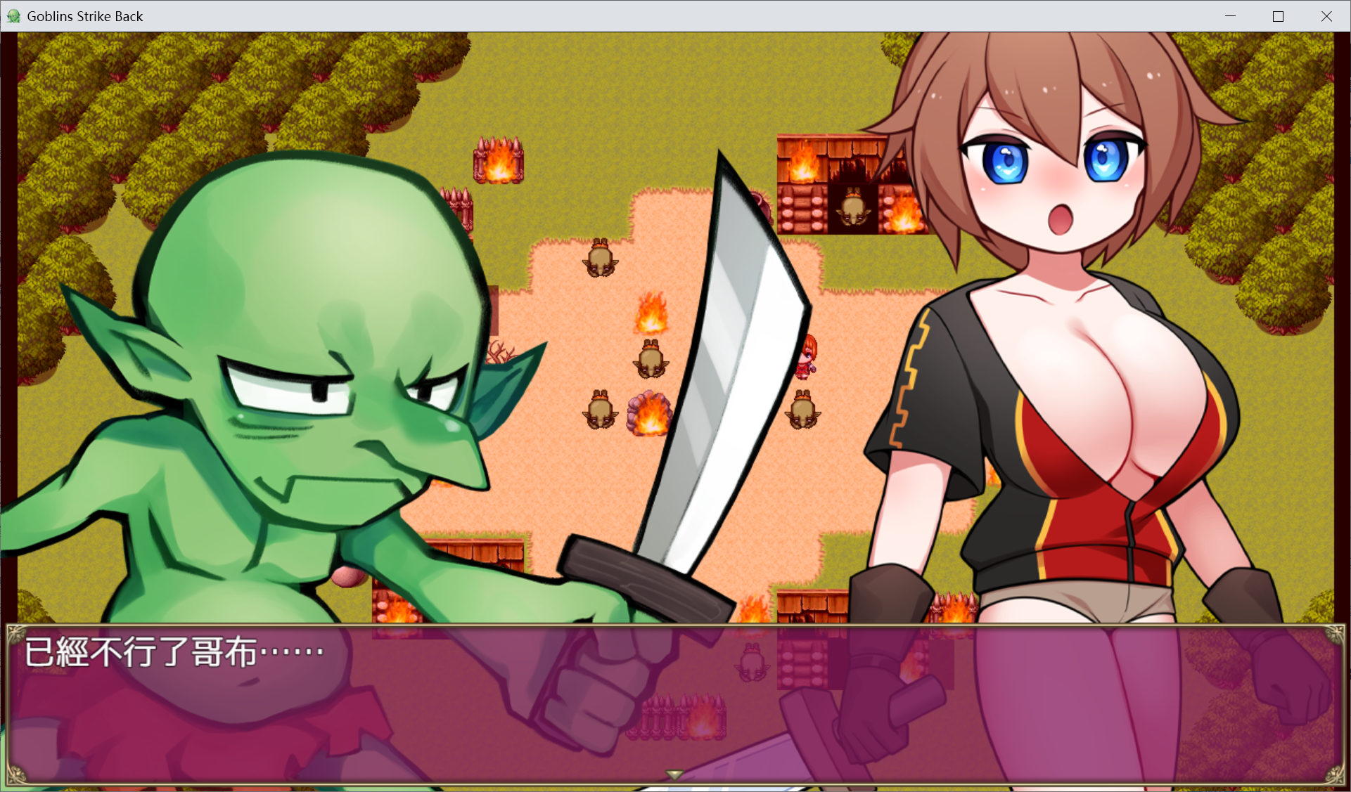 [PC-RPG游戏] 【RPG/新作/官中】妖精反击 瞬间操蛋的女英雄/ 哥布林的逆袭 遇见即开干【1G/度盘】