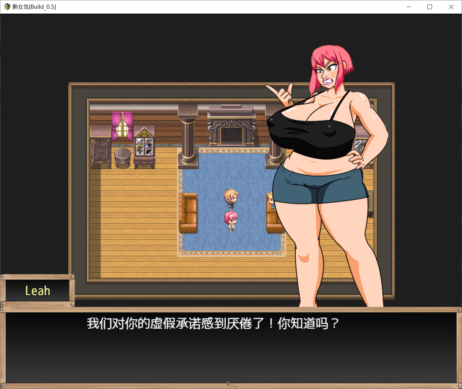[PC-RPG游戏] 【RPG电脑】小马拉大车-熟女岛0.5【电脑508M】
