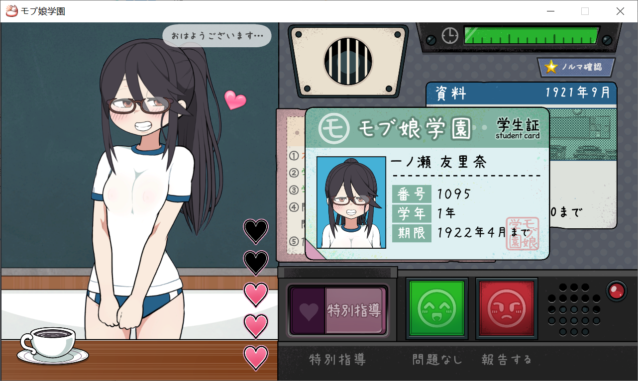 [PC-GAL游戏] 【SLG/官方中文/更新】女孩子捕捉学院/モブ娘捕獲学園 VER.20220826 多语言支持【2.4G/度盘】