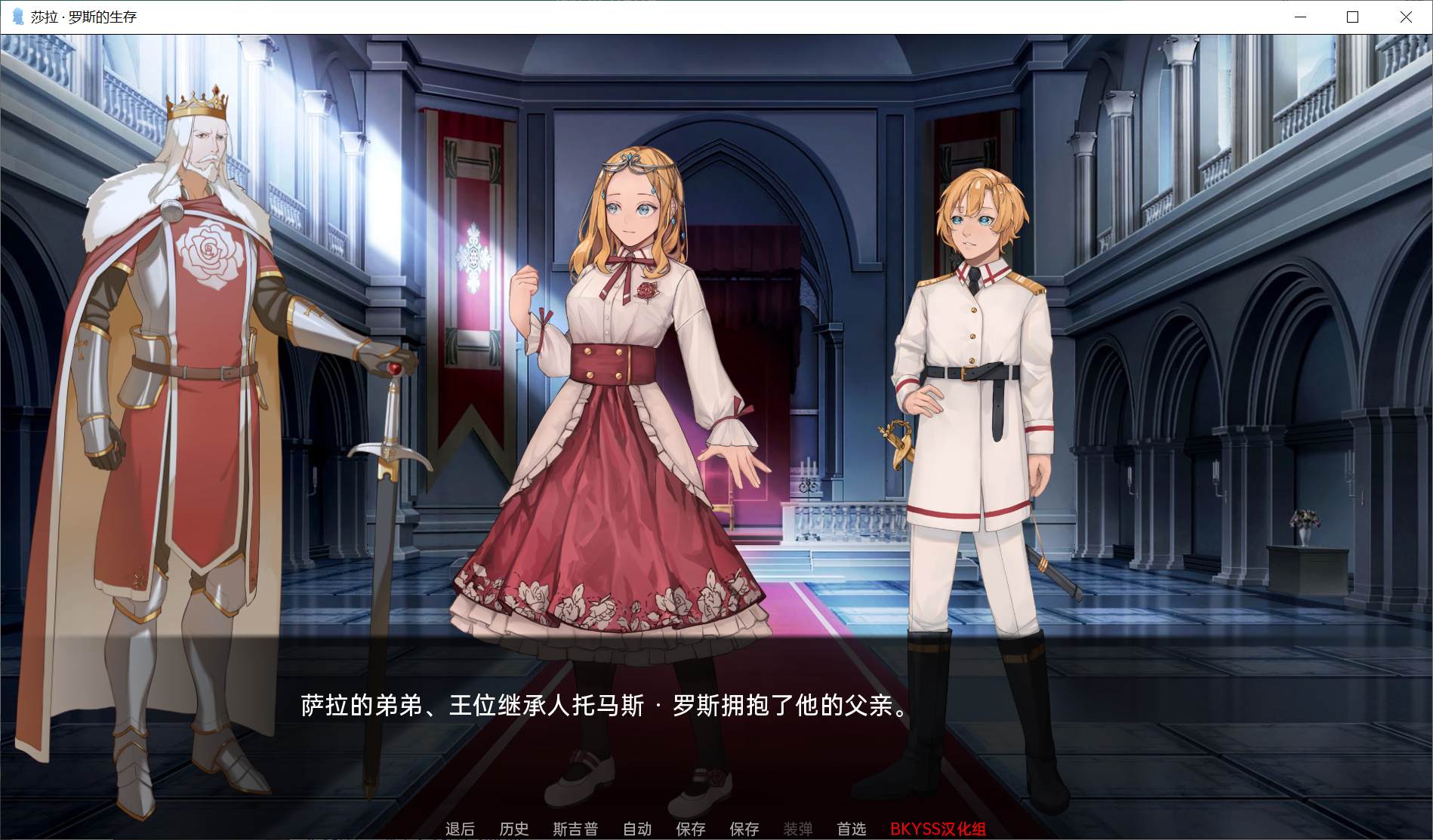 [PC/安卓SLG游戏] [日系SLG汉化]莎拉·罗斯的生存 The Survival of Sarah Rose v0.80[双端2.8G]