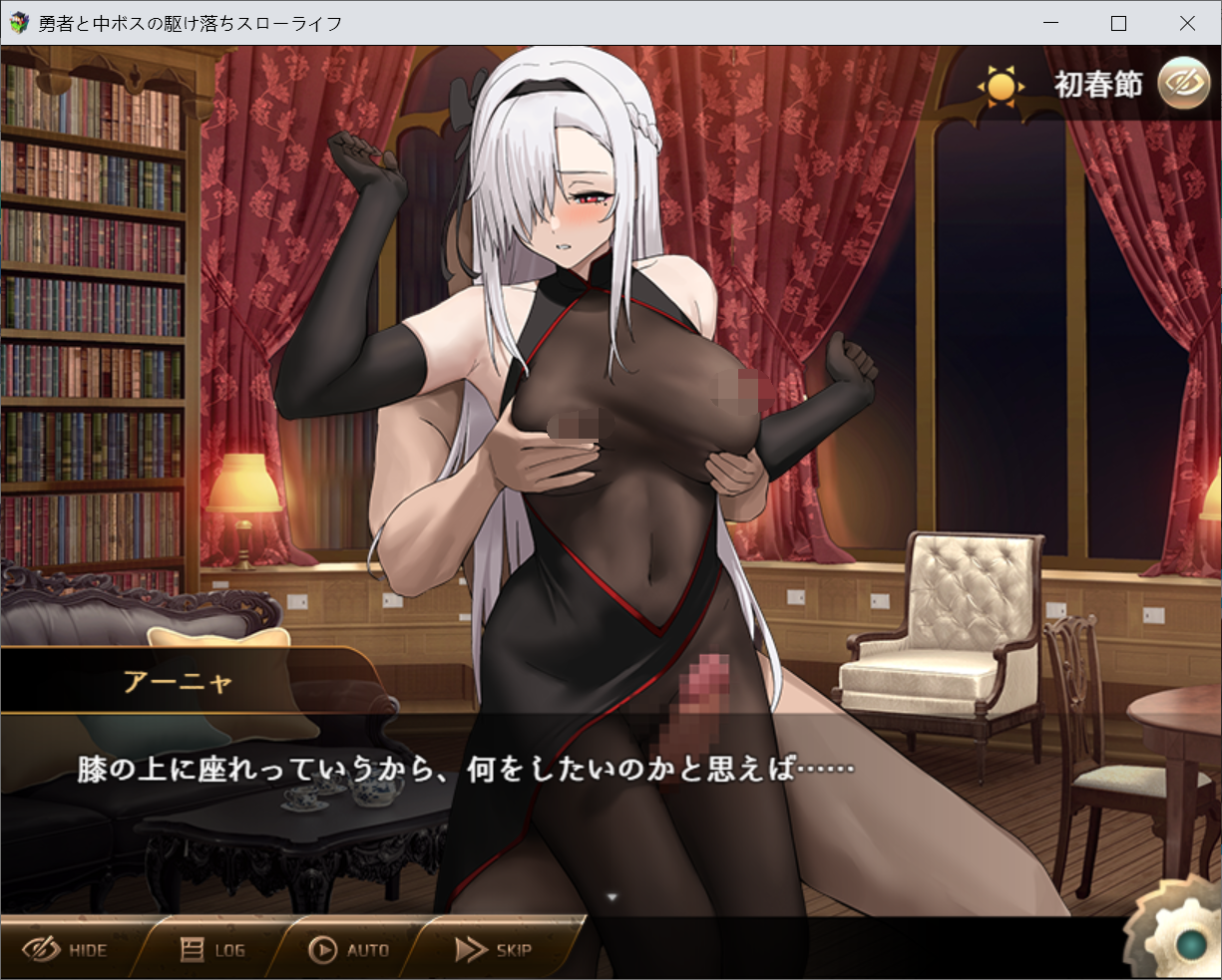 [PC-SLG游戏] 【RPG/新作/机翻】勇者与BOSS私奔了/勇者と中ボスの駆け落ちスローライフ[全CG]【1G/度盘】