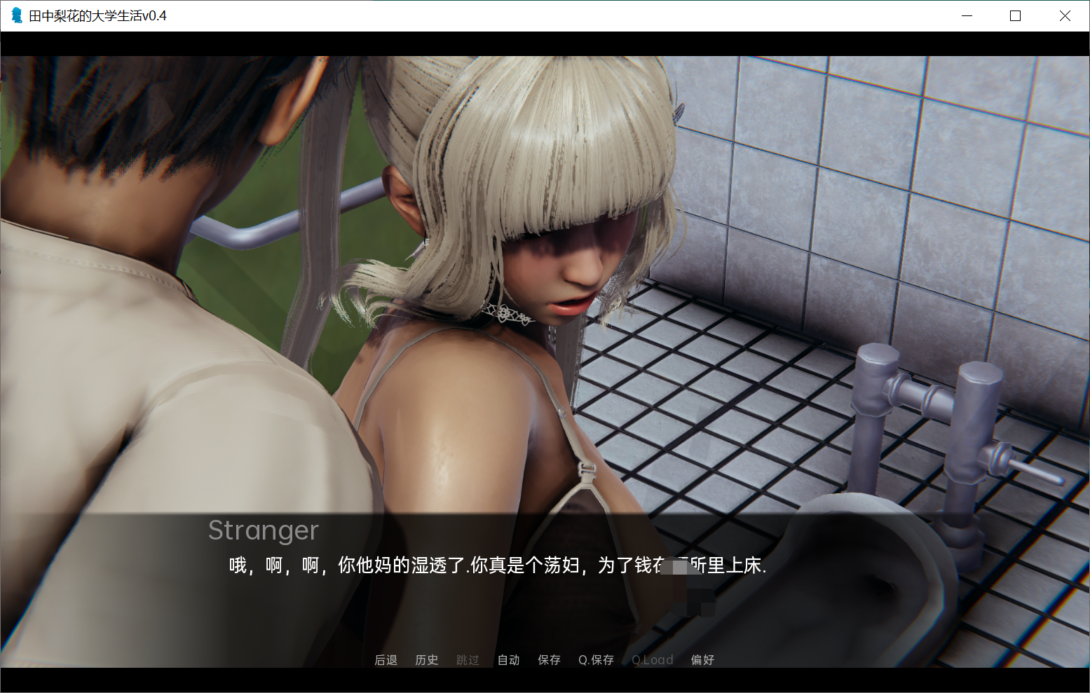 [PC/安卓SLG游戏] 【日系SLG/高清】田中梨花的大学生活 v0.4 汉化版 [PC+安卓][度盘/800M]