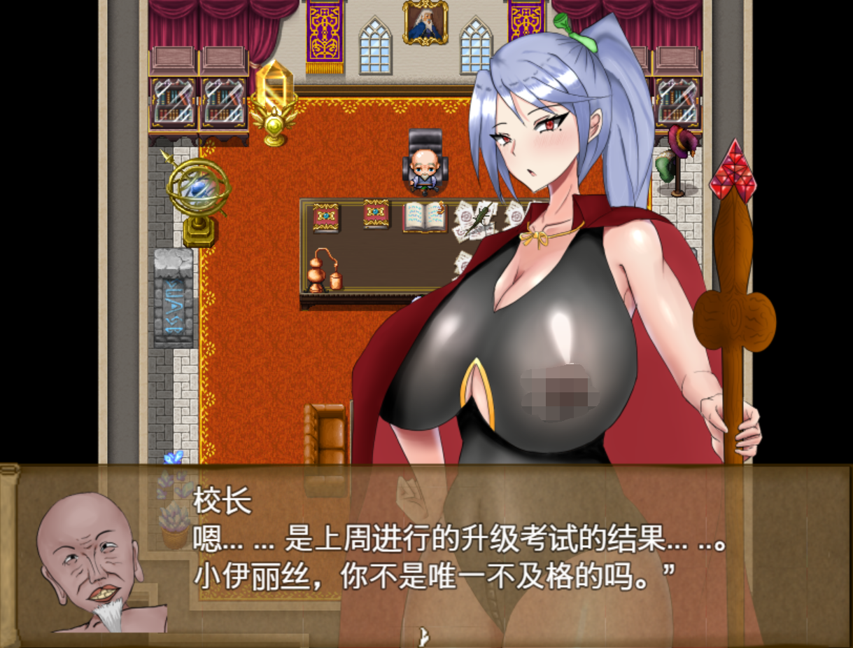 [PC-RPG游戏] 【超爆汝RPG/汉化/动态】落第魔女伊丽丝与贤者之石！V1.2 汉化作弊版 [度盘]【1.29G】