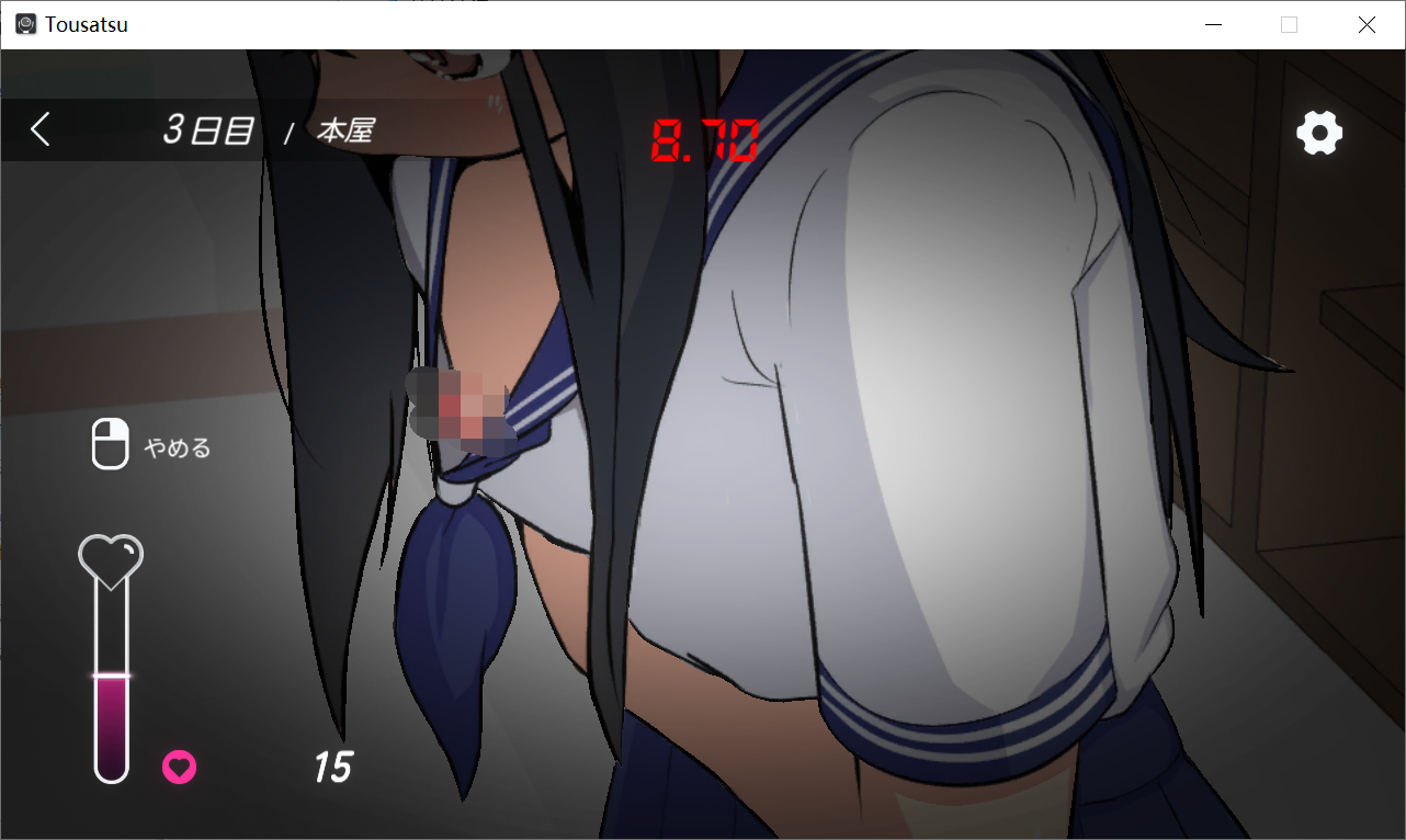 [PC生肉-SLG游戏] 【SLG/新作/动态】偷拍/盗摄模拟 盗撮～名前も知らない女の子～【1.7G/度盘】