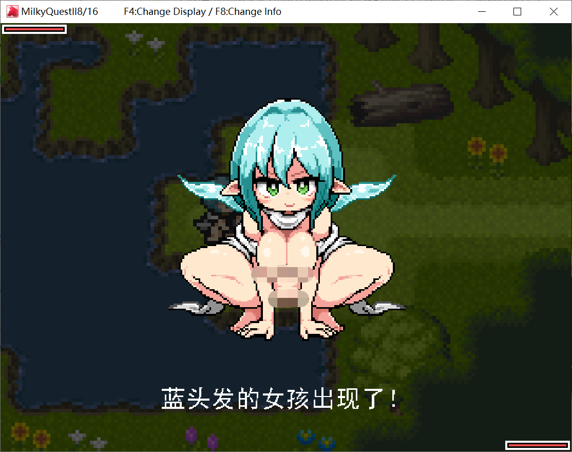 [PC-RPG游戏] 【RPG/官中/新作】用中出捕获女孩子的RPG MilkyQuestII 像素动态【193M/度盘】