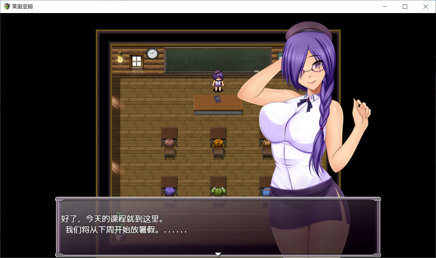 [PC/安卓RPG游戏] 【日系RPG/汉化/双端】莱里亚姆Ver1.0汉化版[小马拉大车] [度盘]【2.04G】