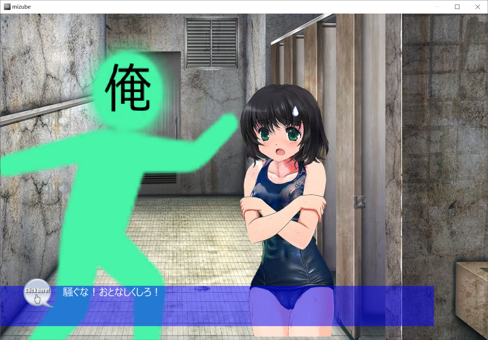 [PC生肉-SLG游戏] 【有码-生肉】[PC-SLG游戏]夏末☆公园的死角 夏☆みずべ公園の死角 正式版【PC483M】