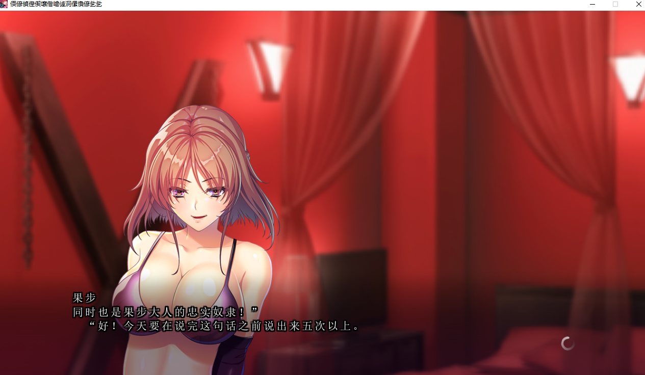 [PC-拔作ADV/AI汉化] 我妻子是怎么怀上的……/いかにして俺の妻は孕んだか…… [3.3G/百度]