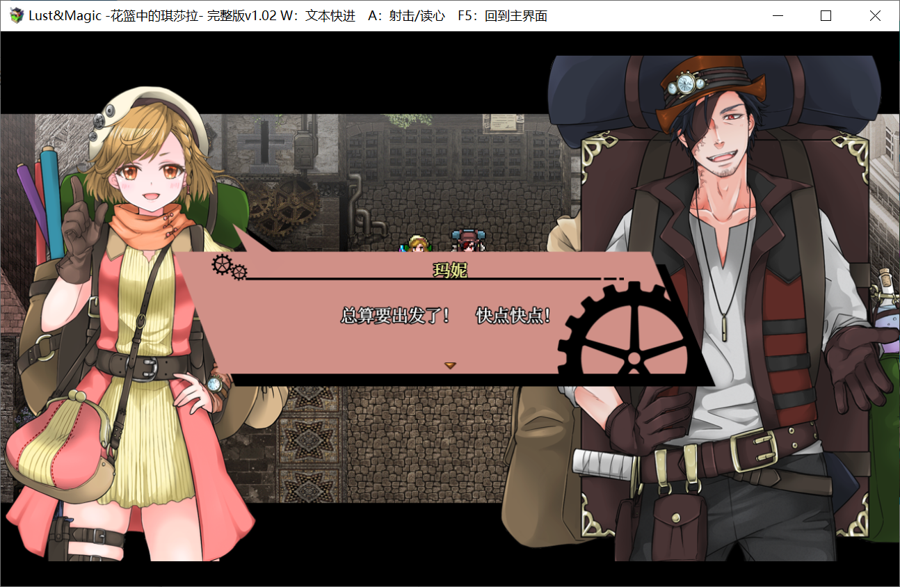 [PC-RPG游戏] 【RPG/汉化】魔法与欲望:花篮中的琪莎拉 v1.02完整版 Steam官方中文版 [度盘]【357M】