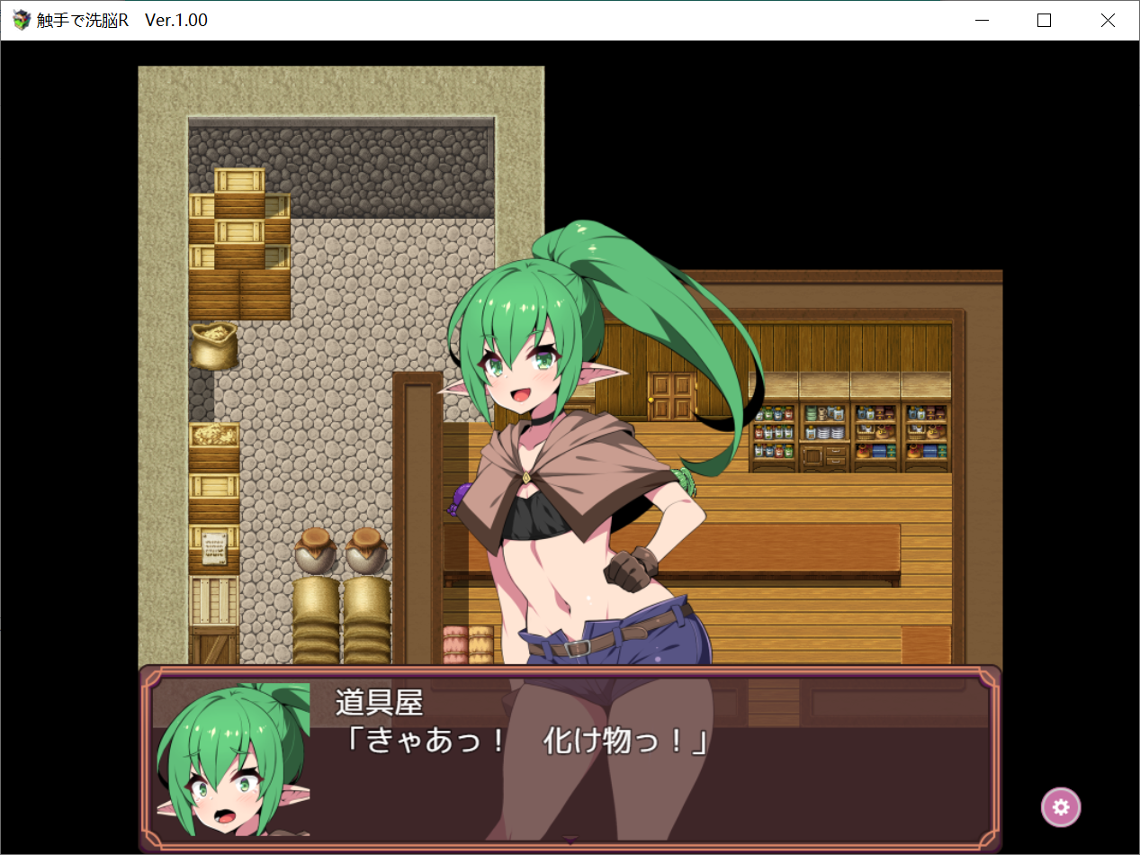 你..去给我干掉孙悟空[PC-日式催眠RPG/生肉/触手/凌辱/CV][RJ01025856]触手で洗脳R[1.2G/百度]