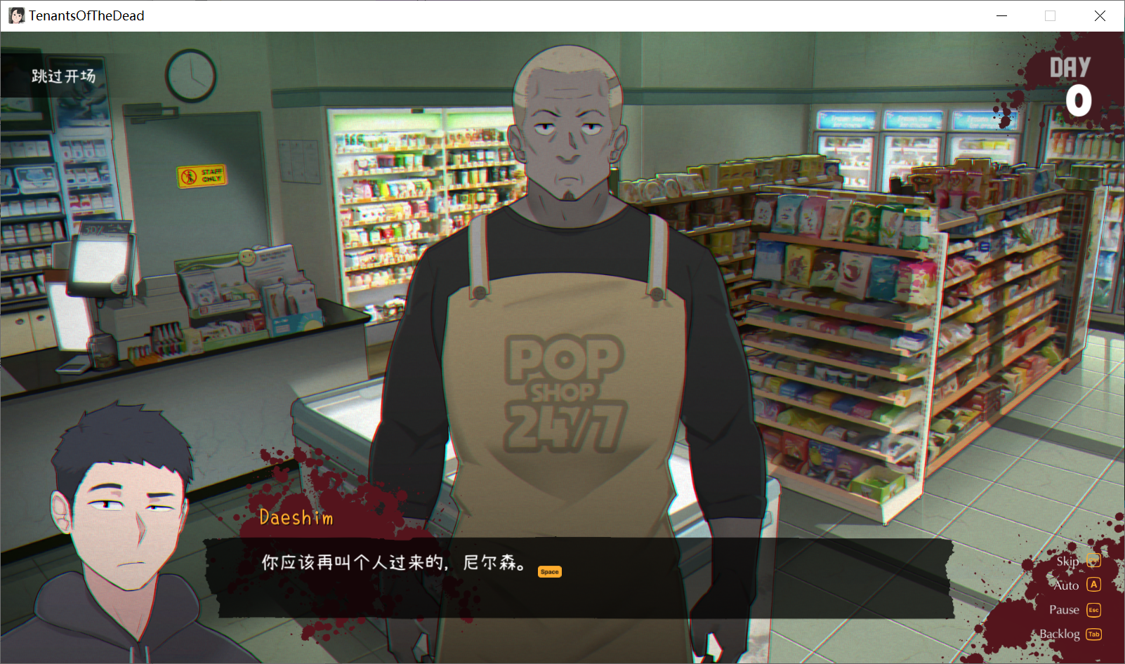 [PC-SLG官中][NTRMAN] 生化危机 Tenants of the Dead Ver23.11.12[电脑4.35G/BD]