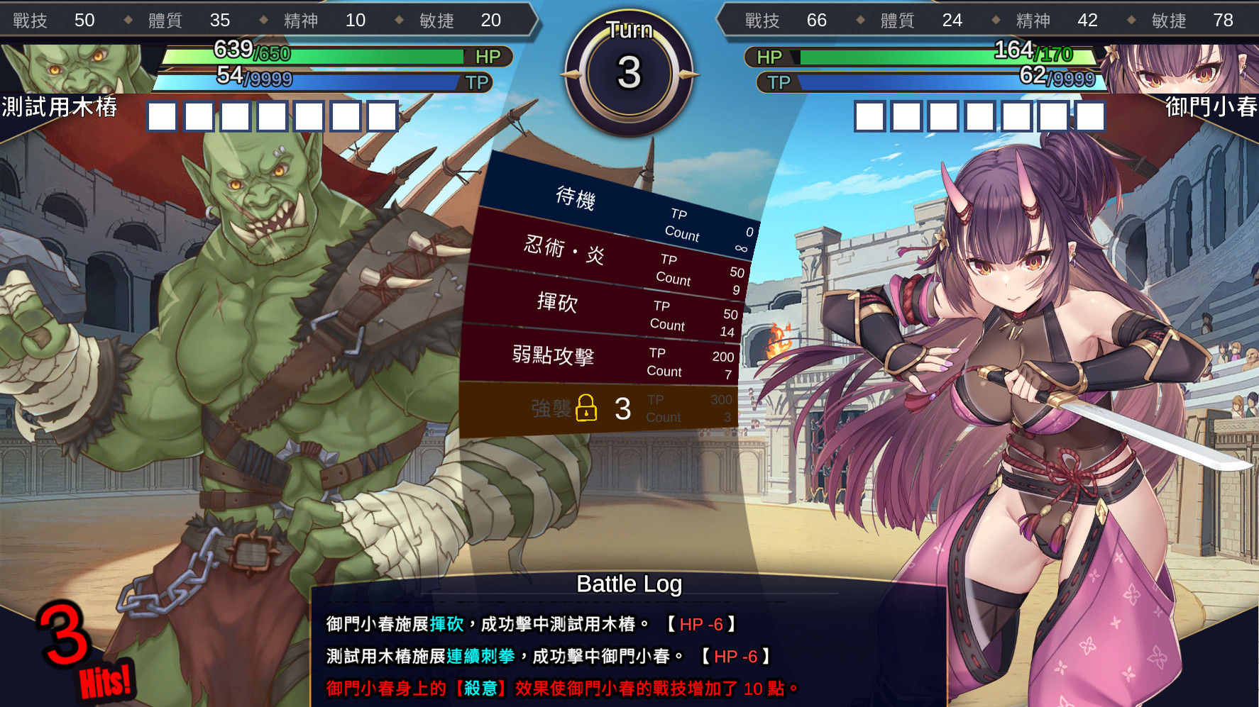 [PC-SLG游戏] 【5月更新/4月新作/官中/SLG】赫雷斯的角斗场Ⅱ Jerez's Arena V1.04 [1.6G]