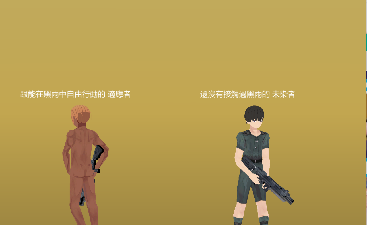 [PC-ACT游戏] 【ACT/繁体官中/NTR】动作末日生存 bllllllllllack II ～当黑雨袭来~V1.3 【2G/度盘】