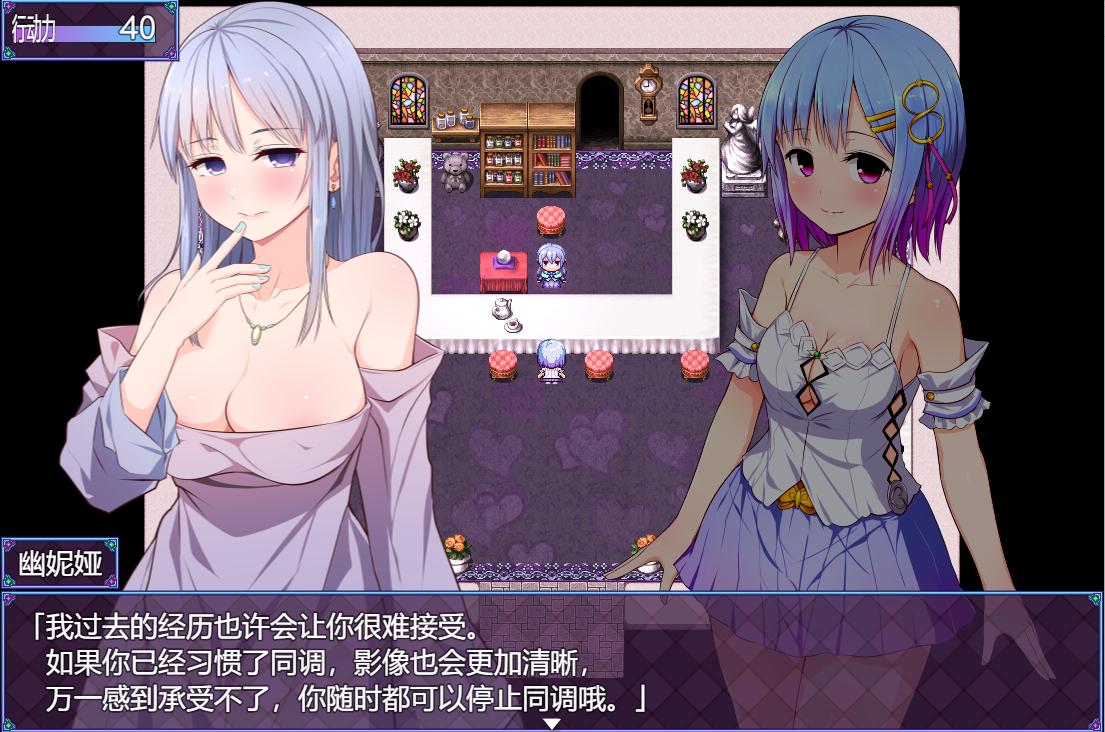 [PC-RPG/官中] 魔法少女之祈愿诗篇-V1.08-STEAM官方中文步兵版+DLC [2.6G/百度]