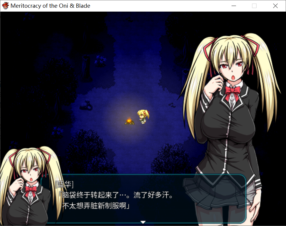 [PC-RPG游戏] 【RPG/汉化/动态CG】鬼と刀のメリトクラシー官方中文破解版+社保补丁+CG包/修复 [度盘]【2.57G】