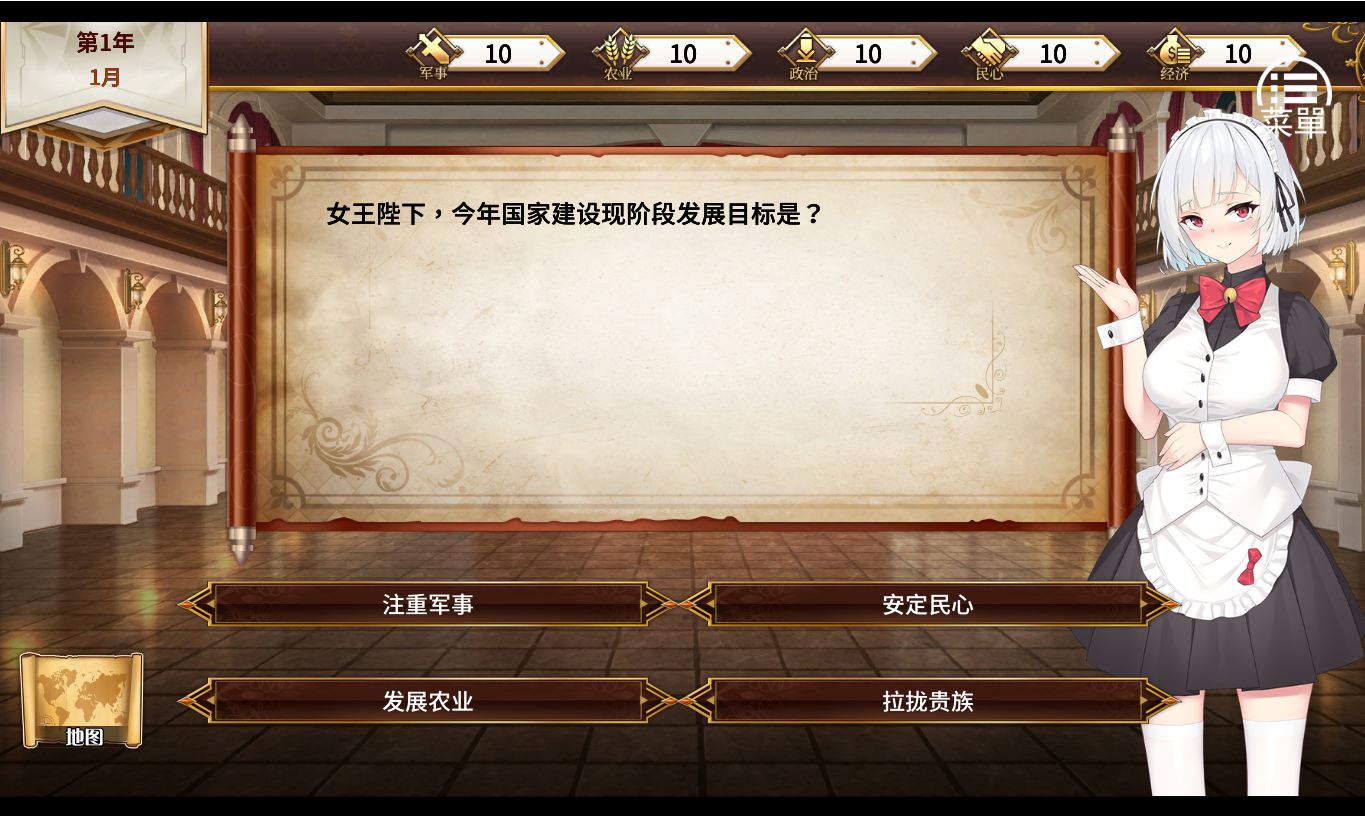 [PC-SLG游戏] 【SLG/Dlsite官中】女王的荣光 [PC+MAC]【890M/度盘】