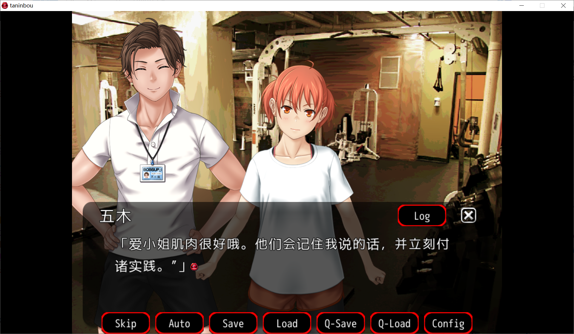 ntr故事四则[PC-ADV游戏] 【ADV拔作/汉化/CV】NTR他人棒物語 云汉化润色版+全CG包 [度盘]【804M】