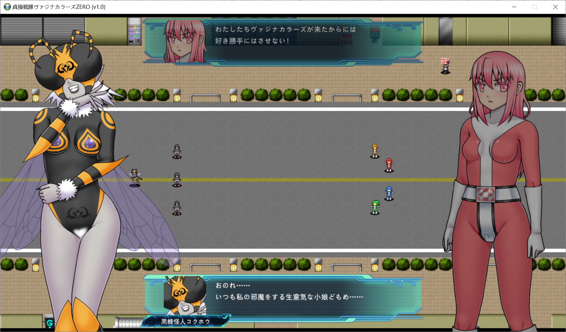 [PC-SLG/机翻/恶堕/处女] 贞操战队英雄传奇 貞操戦隊ヴァジナカラーズZERO 云翻汉化版 [新作/500M/度盘]