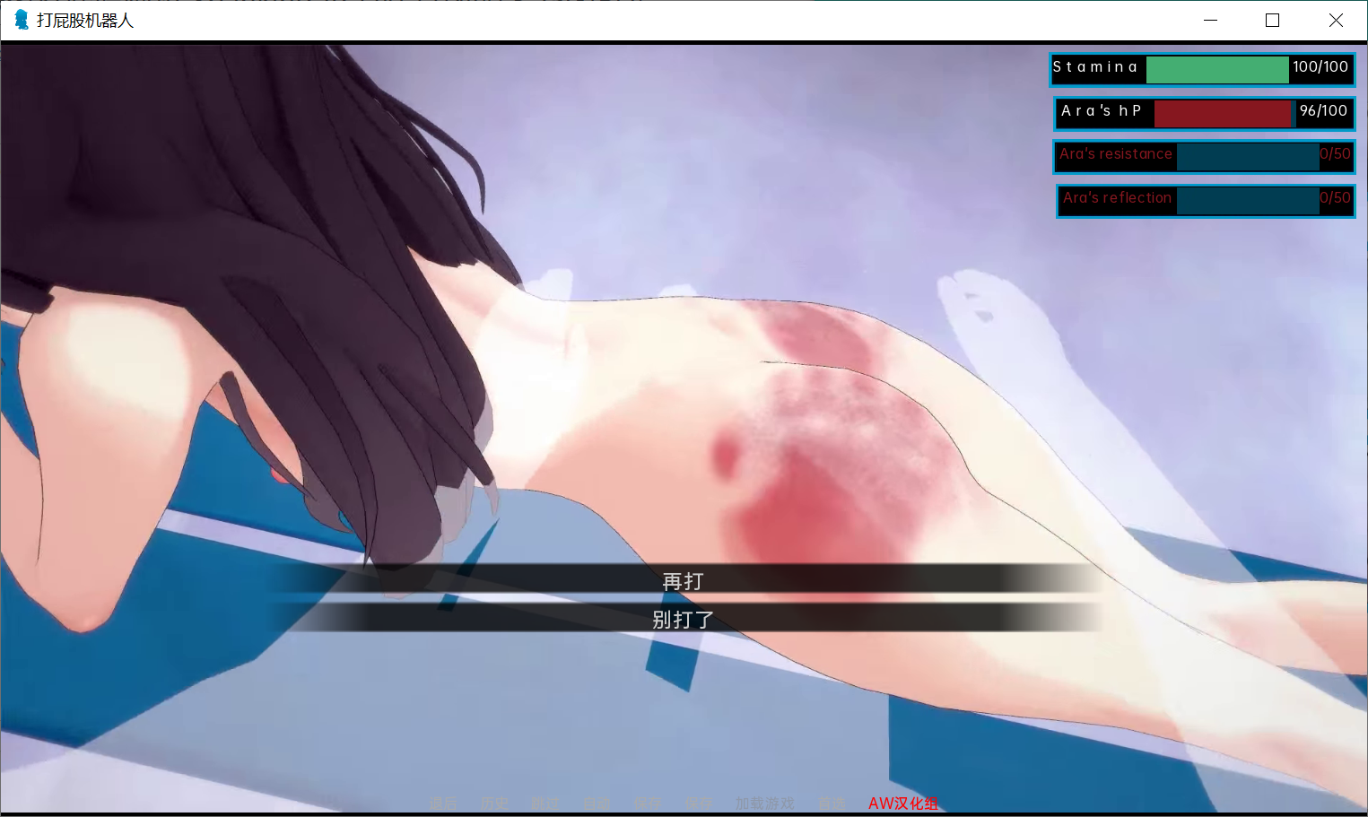 [PC/安卓-沙盒SLG汉化动态]打屁股阿拉 Spanking Ara v0.11[双端3.25G/BD]