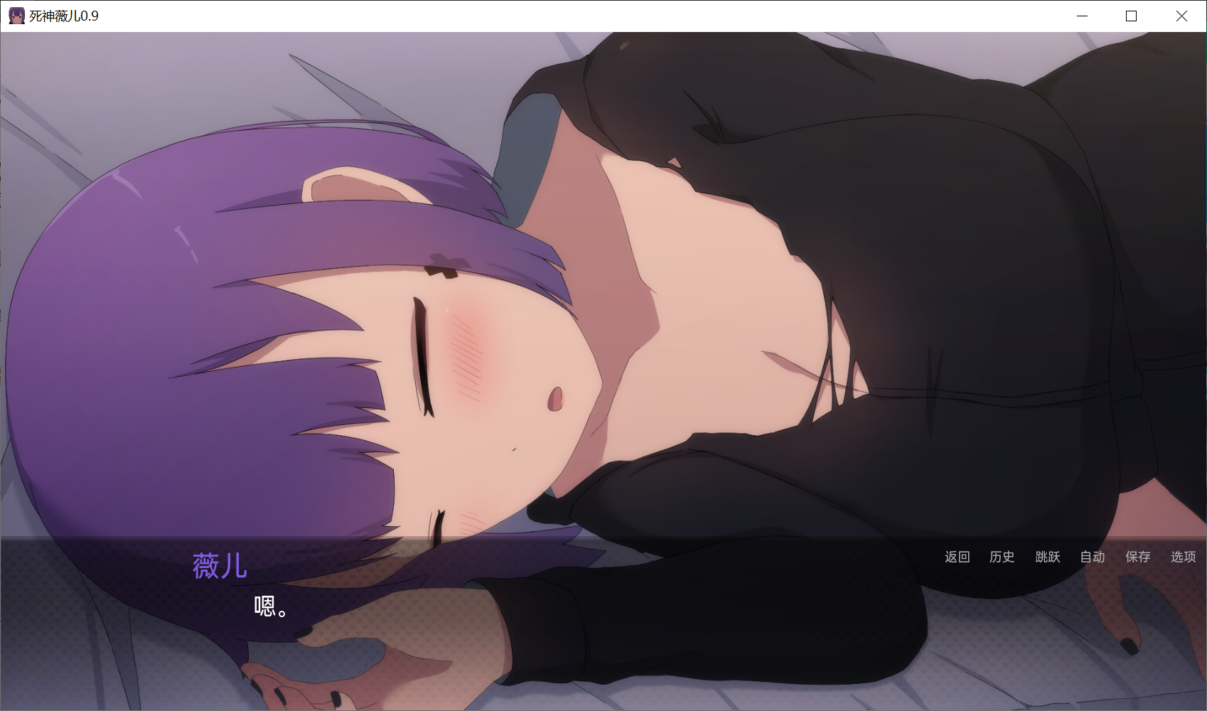 [PC/安卓SLG游戏] 【SLG/汉化/双端】爆乳版死神薇儿 Ver0.90 精翻汉化版 [度盘]【275M】