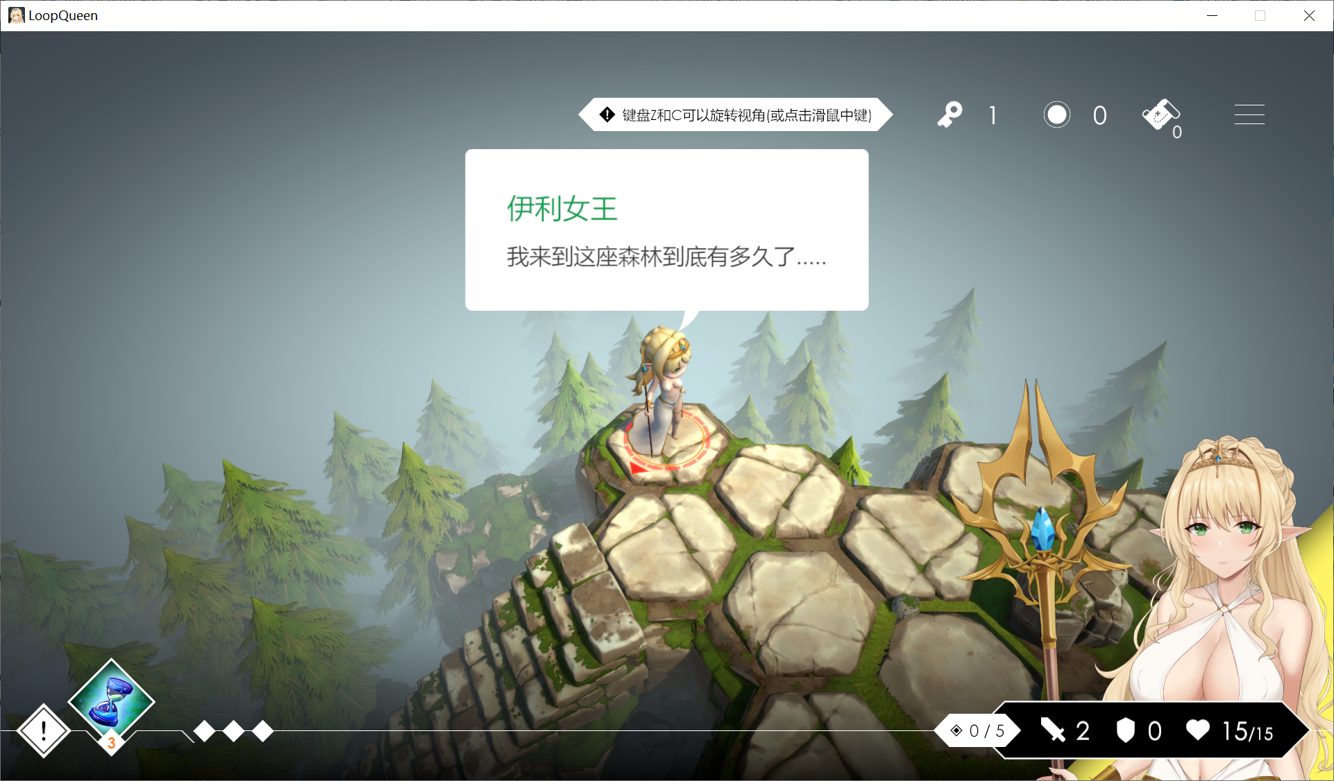 [PC-地牢SLG/中文/全动态]地牢脱出3：轮回女王V1.15 官方中文步兵正式版+全CG存档[更新/CV][3.1G/百度]