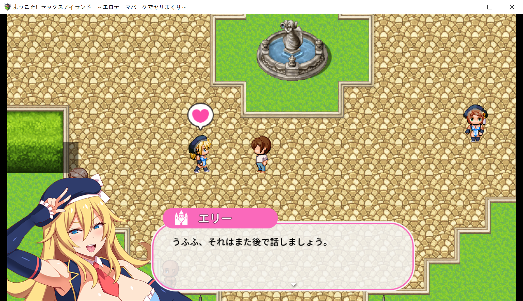 [PC-RPG游戏] 【RPG/新作/机翻】欢迎！性岛主题公园 ようこそ!セックスアイランド ～エロテーマ..【1G/度盘】