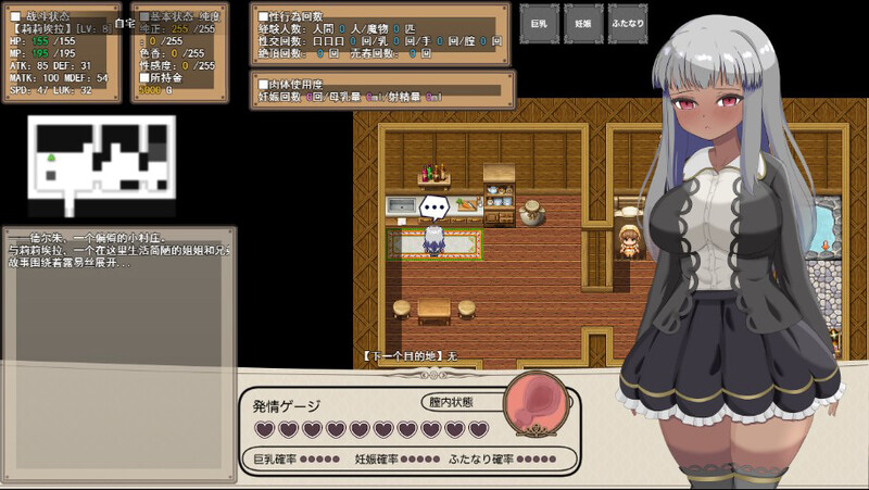 [PC-RPG游戏] 【RPG/新作/机翻】NTR 权力者爱人莉埃献身/ 権力者の愛人リリエラは弟のために身を捧ぐ V1.01【600M/度盘】