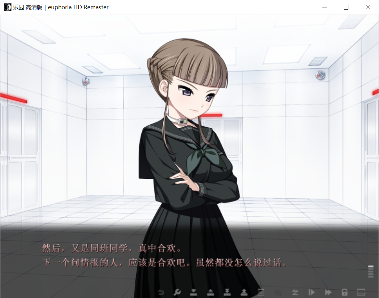 重口警告[PC-ADV游戏] 【大型ADV/汉化/全动态CV】乐园之扉：Euphoria HD重置汉化版+全动画汉化版+全CG包 [度盘]【5.16G】