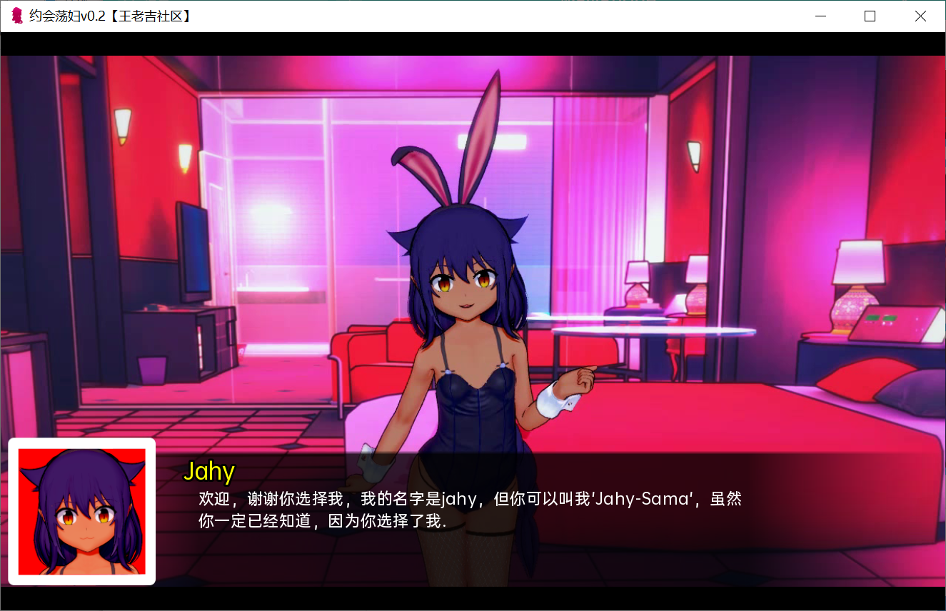 [PC/安卓SLG游戏] 【日系SLG中文】约会荡妇DateSlut-v0.2[双端334M]