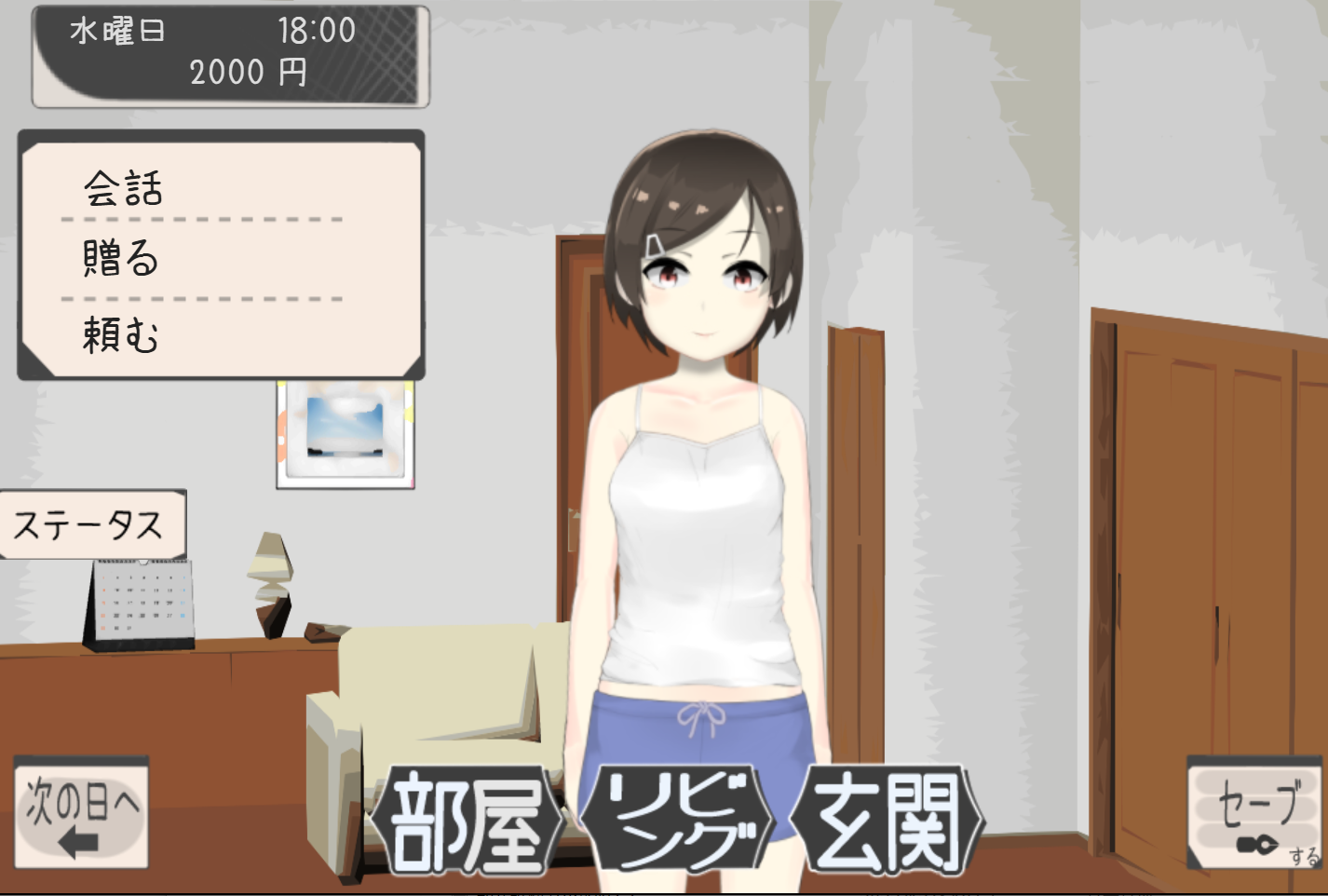 [PC-SLG游戏] 【SLG/新作/机翻/有动画】缺钱妹与哥哥的性交易/妹ちゃんはお金が足りない【276M/度盘】