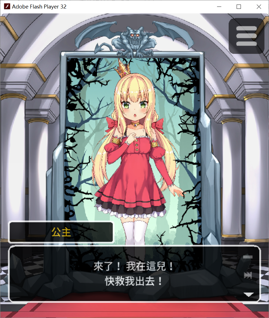 [PC/安卓SLG游戏] 恶魔石板和被诅咒的狗子公主！V1.04 官中作弊版pc