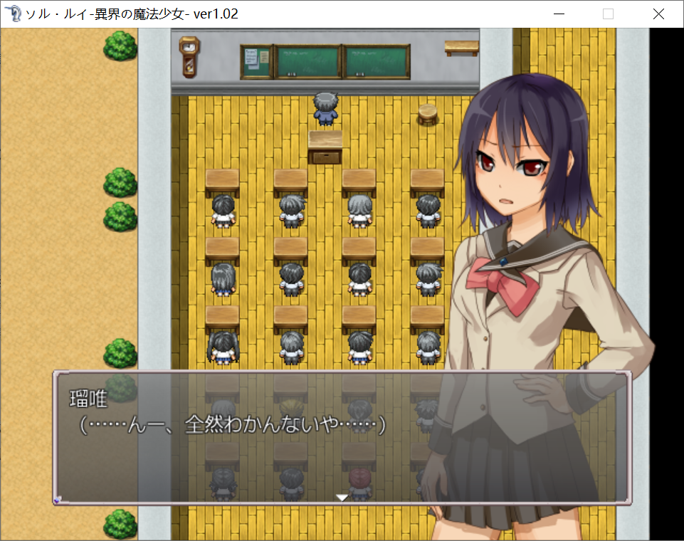 转区运行【PC生肉-RPG游戏】ソル・ルイ-異界の魔法少女-