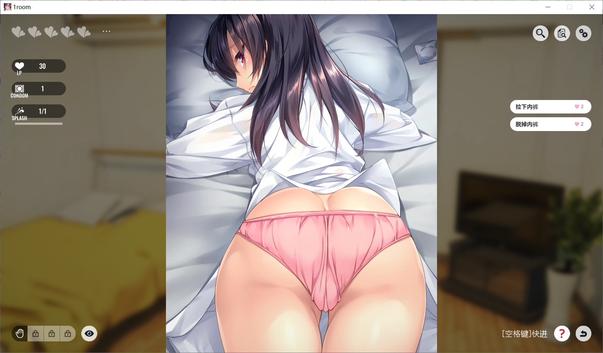 [PC/安卓SLG游戏] 【日式养成SLG/汉化/双端】家出少女1room Ver1.23 官方中文完结版+全CG档 [度盘]【480M】