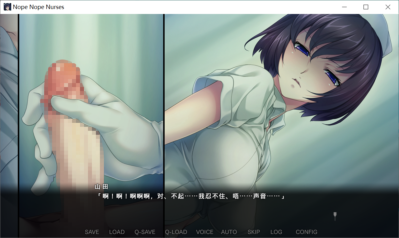 [PC-ADV游戏] 【这能冲？/官方中文】搾精病棟 ～性格最悪のナースしかいない病院で射精管理生活～【抖M向】【中文】【百度网盘】【921MB】