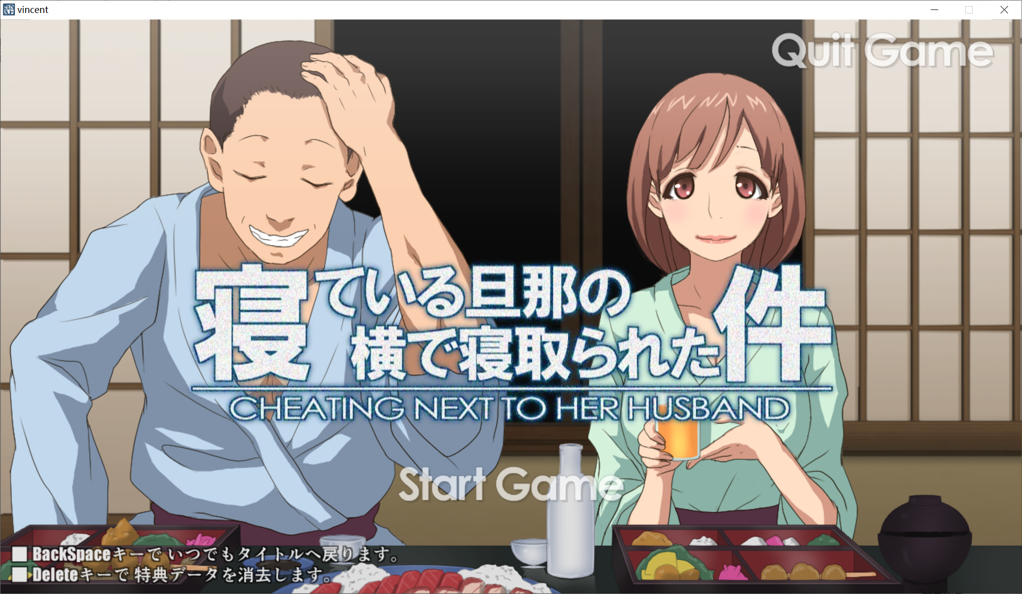 [PC生肉-SLG游戏] 【互动SLG/触摸/无文本】关于在熟睡的丈夫身边寝取这件事：S妻子篇+M妻子篇 [度盘]【337M】