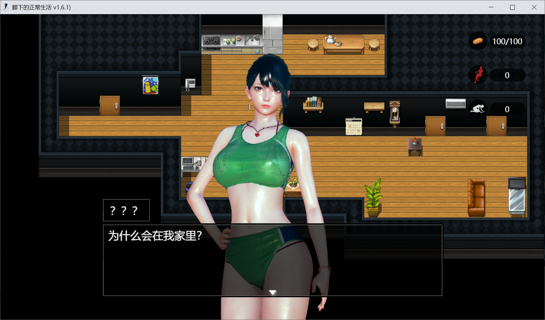 [PC-国产RPG/中文/抖M] 脚下的正常生活 Normal Life Under Feet V1.6.1 官方中文版 [3.1G/百度]