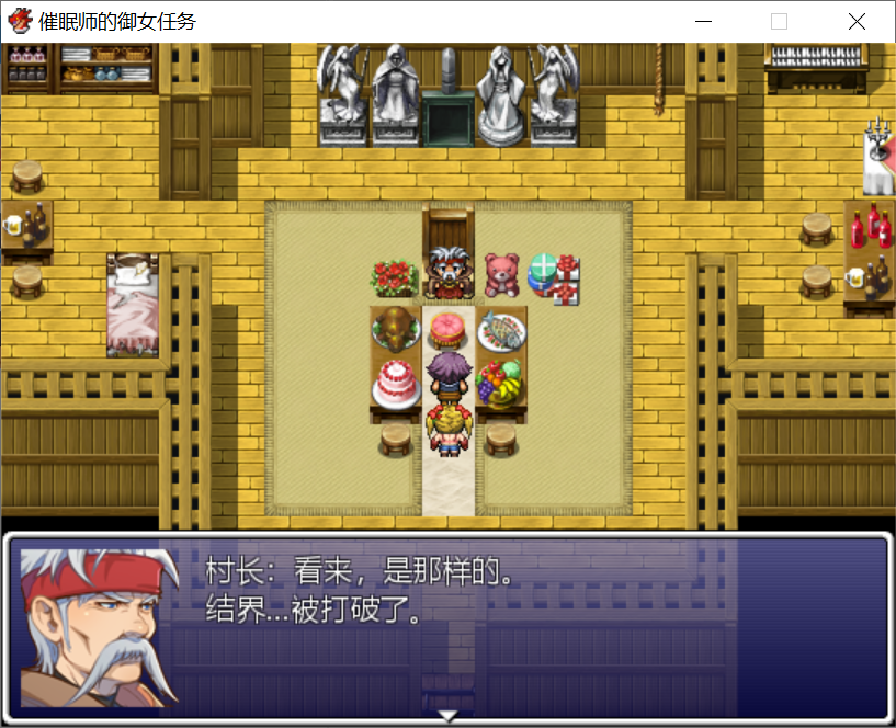 [PC/安卓-日式RPG/汉化/爆乳]催眠师的御女任务 SSTM精翻完整汉化版 [PC+安卓][百度/800M]