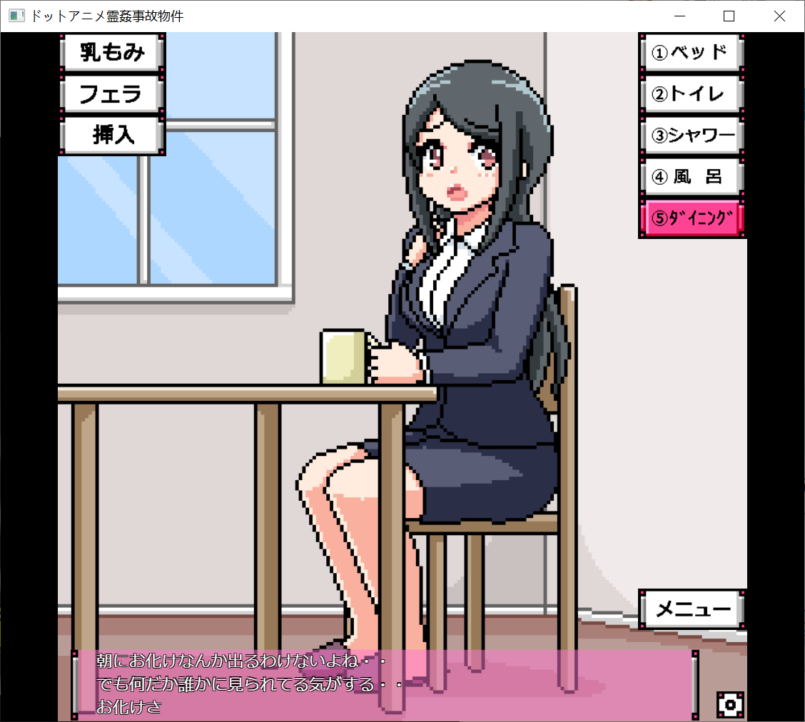 [PC-SLG游戏] 【互动SLG/像素全动态】闹鬼的房子：炬汝OL的幽灵强监事件！DL正式版 [度盘]【169M】