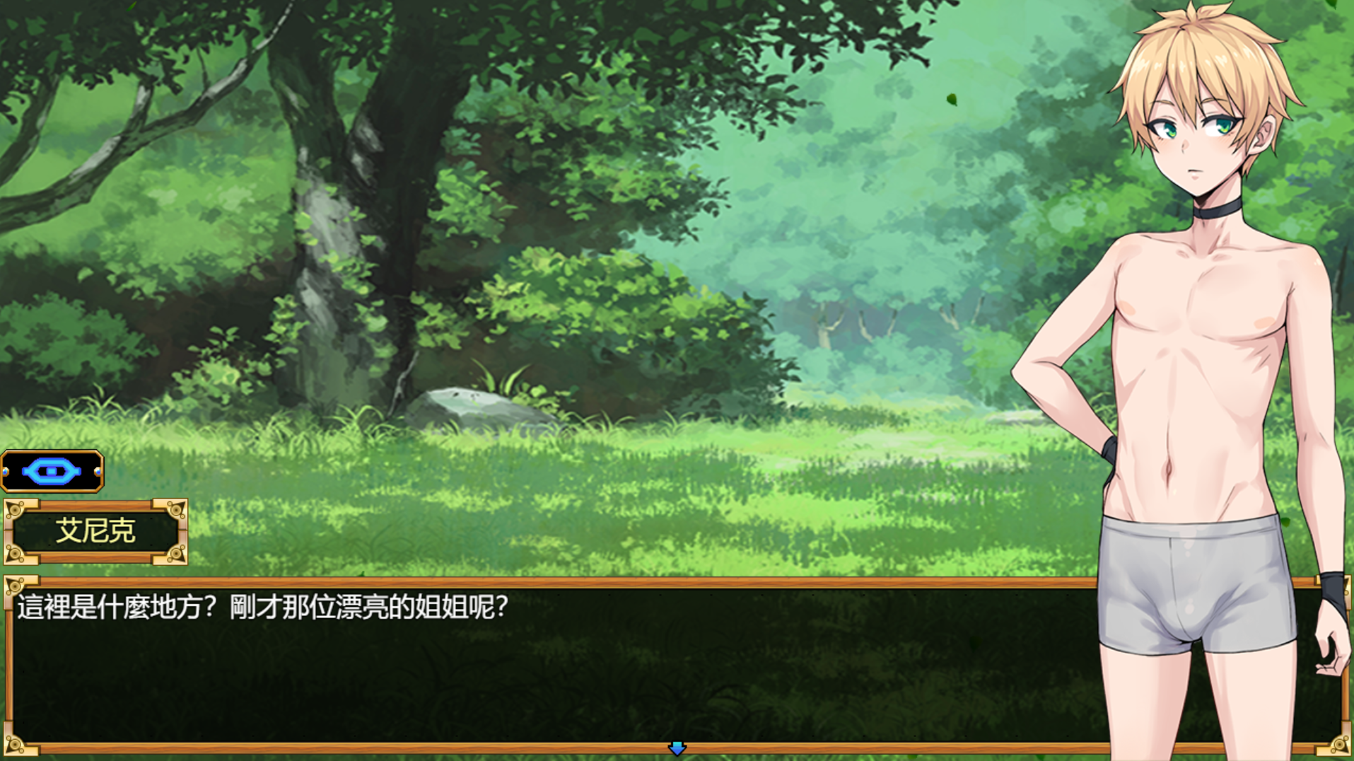 [PC-RPG游戏] 【RPG/新作/官方中文/有动画】欲望の尾 /欲望之尾 V1.0 正式版【1.7G/度盘】