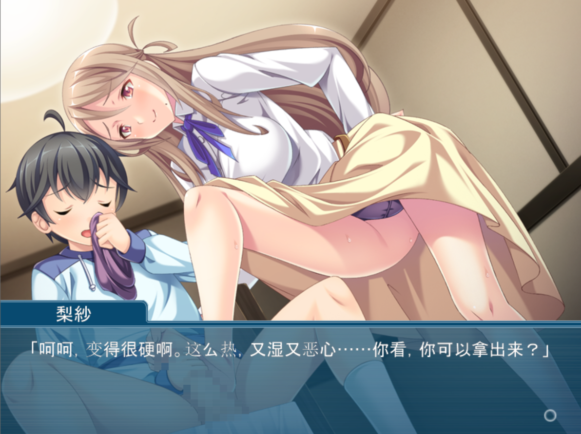 [PC/安卓krkr-日系ADV/汉化/恋母] 因为儿子的朋友很可爱，所以搞了露出恶作剧 PC+安卓模拟汉化版 [1G/百度]