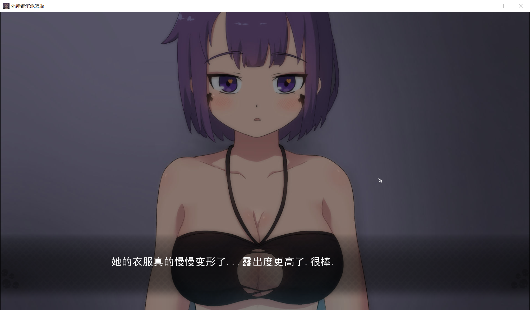 [PC/安卓SLG游戏] 【日式SLG/汉化】死神薇儿系列！三合一 [度盘]【1.24G】