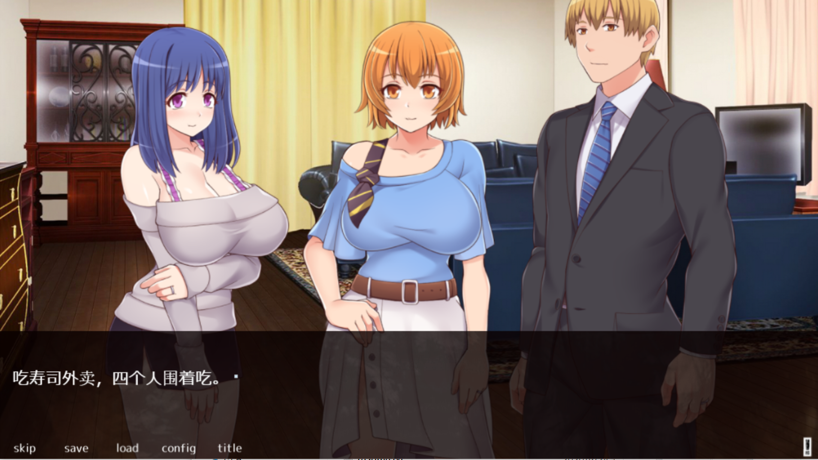 [PC-ADV游戏] 【奇妙ADV/汉化/全动态CV】夫妻交换 - Marital Exchange 云汉化版 [度盘]【242M】