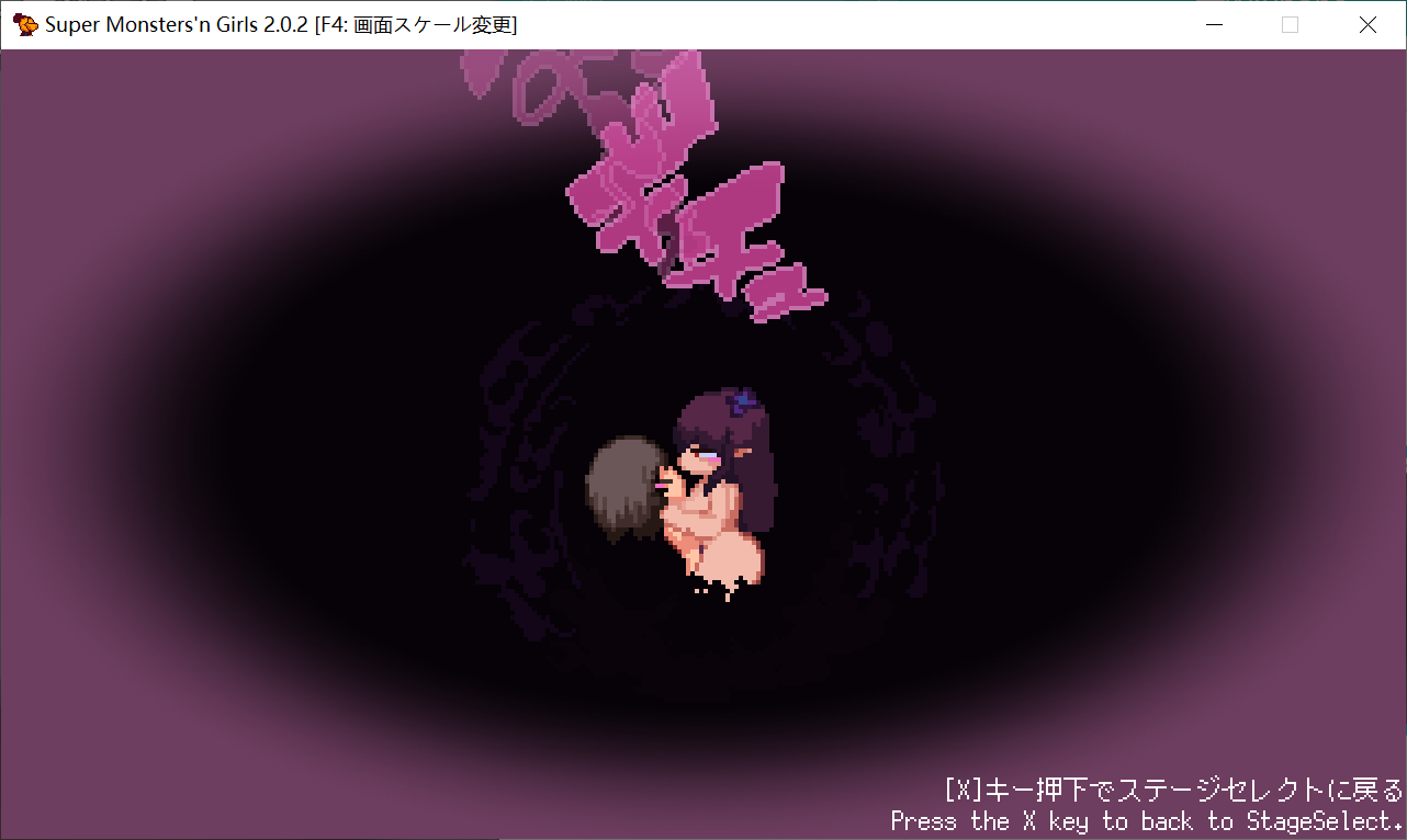 【PC生肉-ACT游戏】Super Monsters'n Girls-超级魔物娘2.02