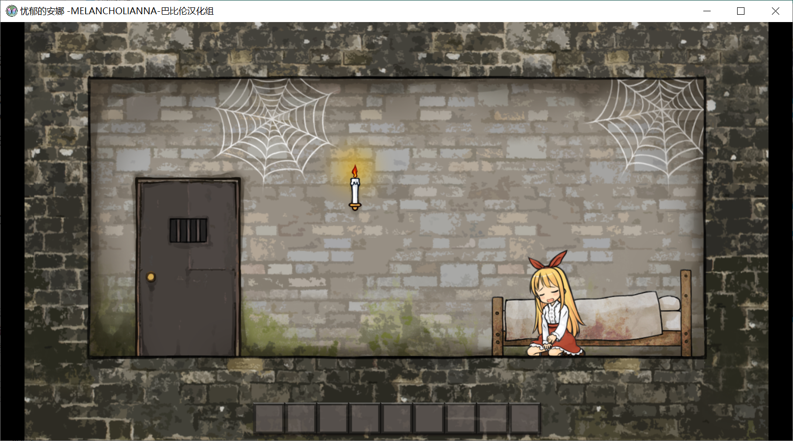 [PC-ACT游戏] 【解密ACT/汉化/全动态】安娜的抑郁症- 完整汉化版（メランコリアンナ） 【1.3G】