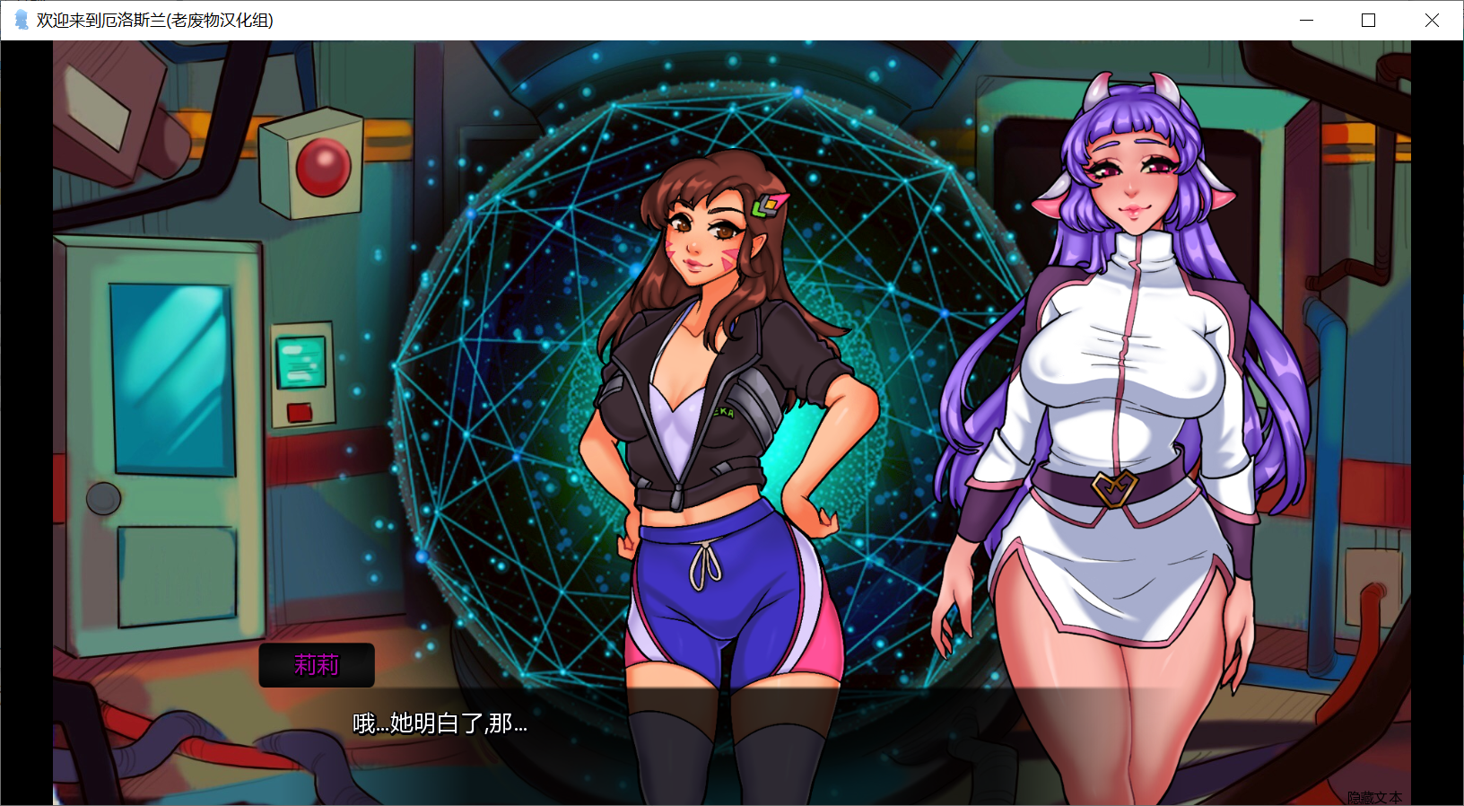 [PC+安卓][欧美SLG/汉化/2D]欢迎来到爱神大陆v0.0.10 精翻汉化版[PC+安卓][1.9G/百度]