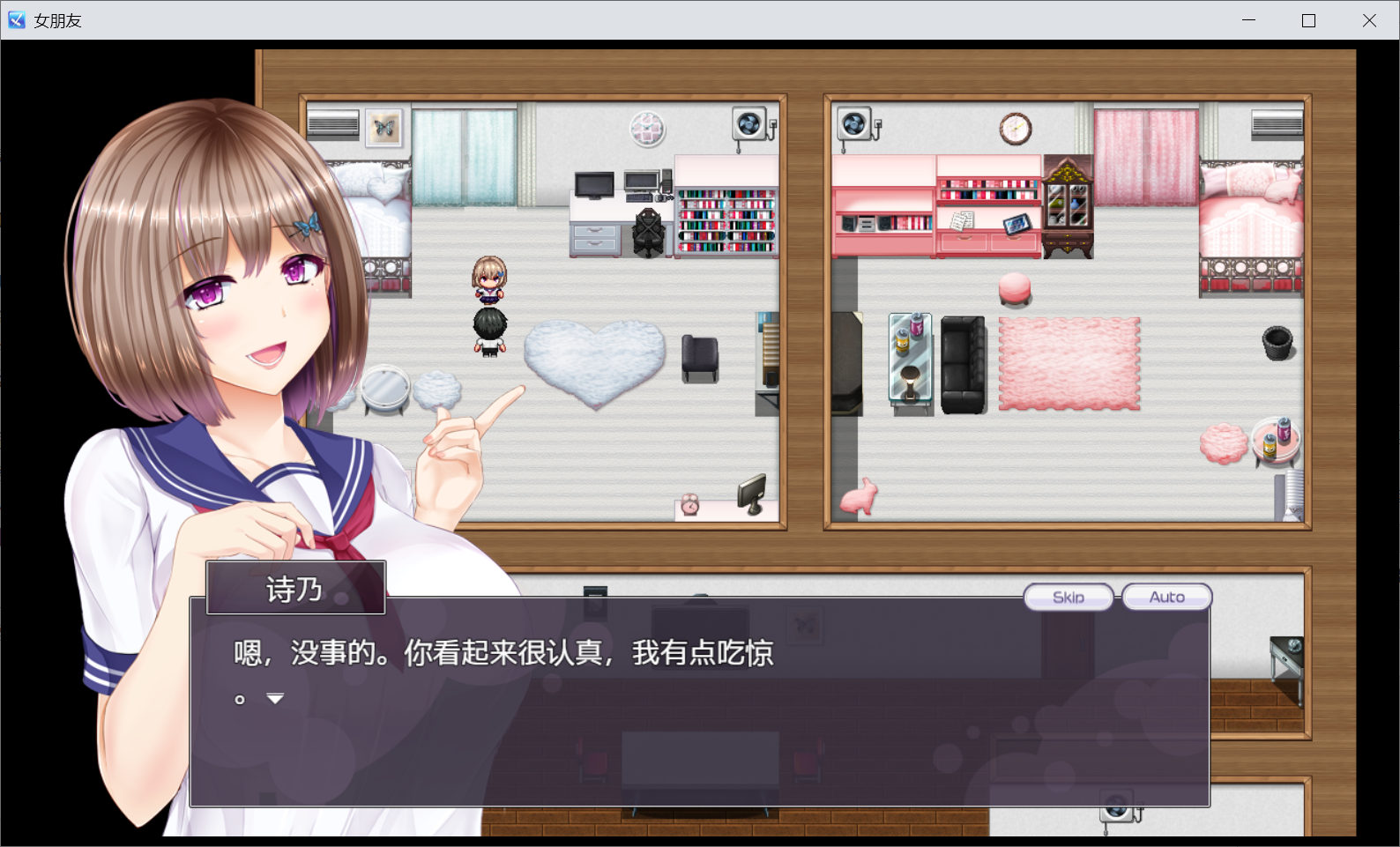 [PC-RPGAI智能翻译]NTRレRPG オチカノ ～僕だけだった君がオンナになった理由を教えて～[电脑1.42G/BD]